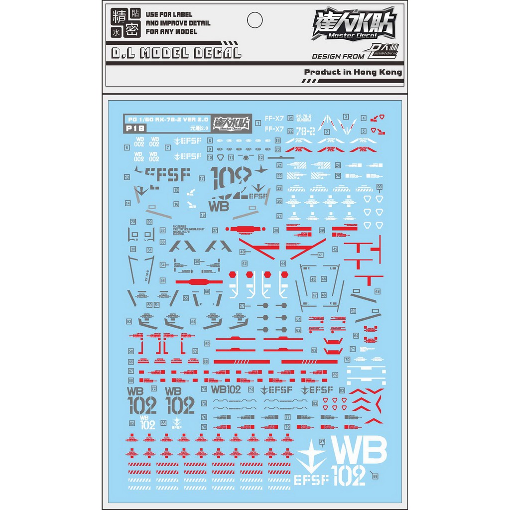 DALIN Waterslide Decal PG Unleashed 1/60 Gundam RX-78-2 2.0 Water Decal ...