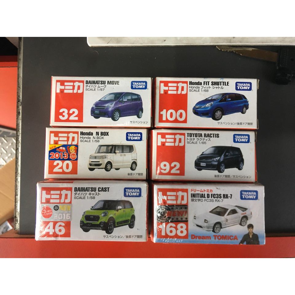 tomica shopee