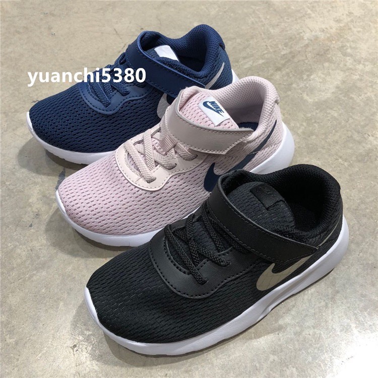 nike free children's shoes