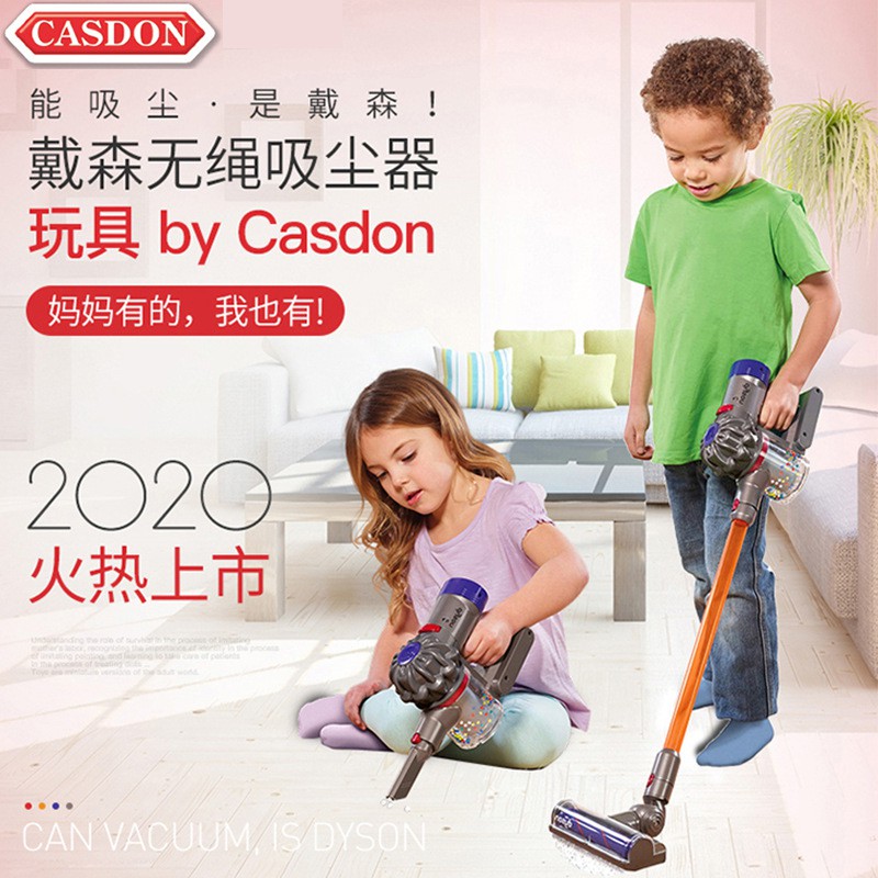 toy dyson cordless