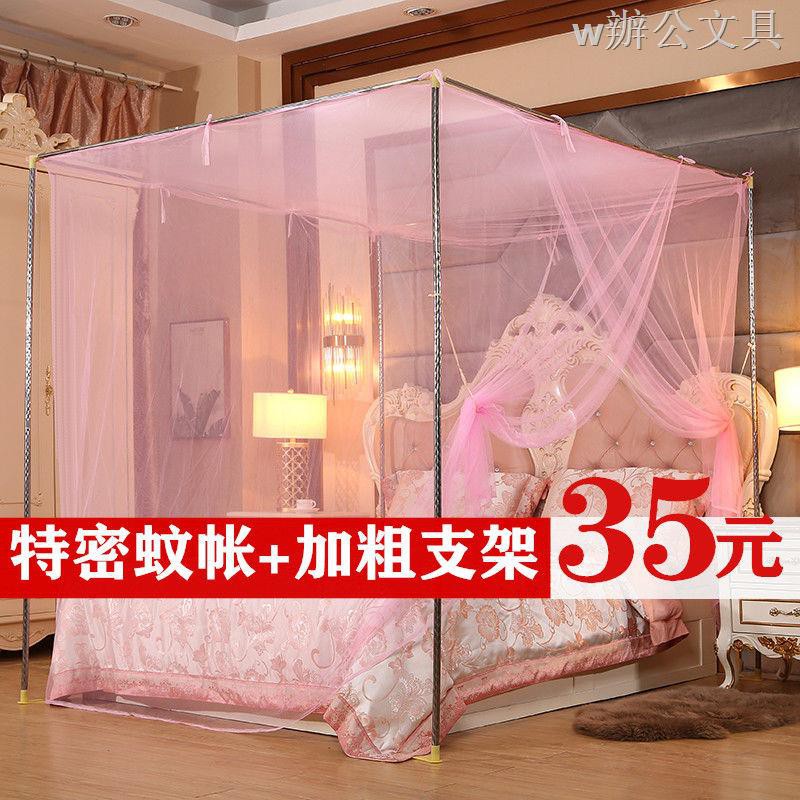 mosquito net singapore