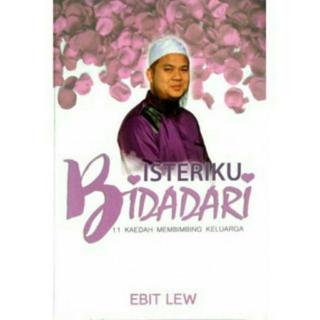 Shop Malaysia Ready Stock Ust Ebit Lew Collection 11 Practices Mysterious Isterix Delicious Cryses Writing Love Journey Journey Shopee Singapore