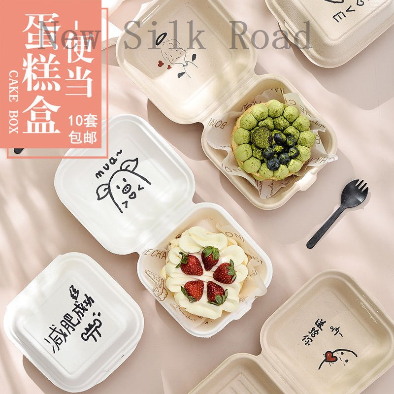 celebrity Bento cake box Bento hamburger box West Point