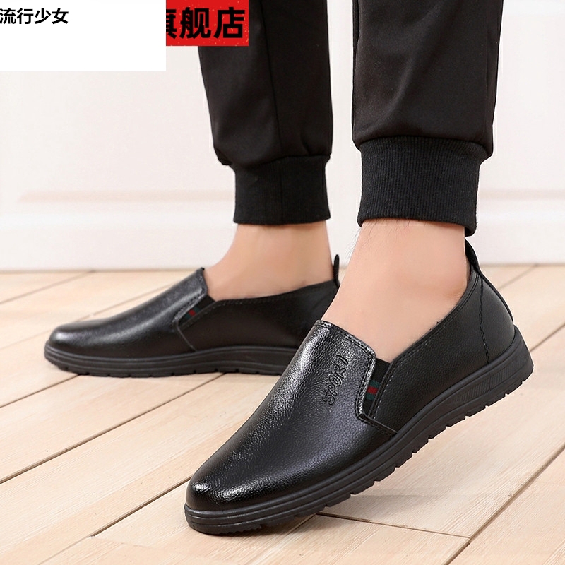 leather non slip work shoes