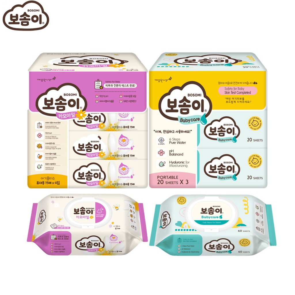 bosomi wet wipes
