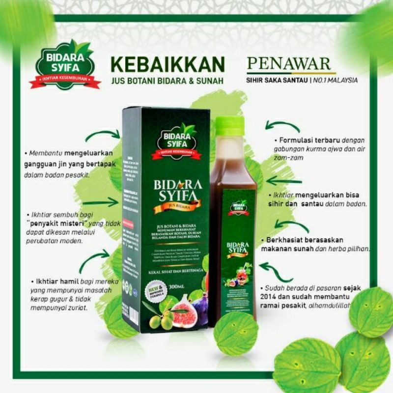 3 Bottle Recommended Seller Originaltm Bodies Of The Bidara Syifa Juice From Hq Islamic Nursing Mystery Disease Shopee Singapore