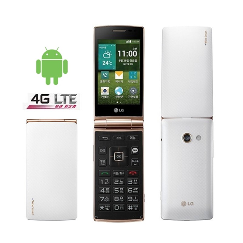 Lg Wine Smart Lg D486 Quad Core 3 2 Inches 1gb Ram 4gb Rom Lte Original Unlocked Flip Phone 3 15mp Camera No Pure English Keyboard Shopee Singapore
