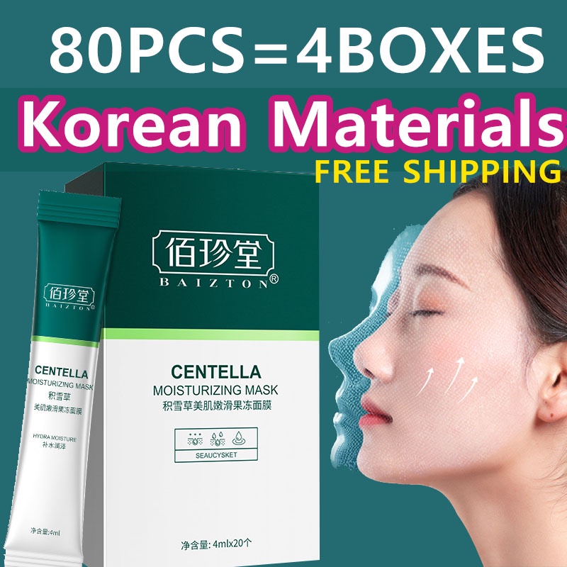 Centella asiatica goodnight frozen film hydrating pore sleep jelly mask