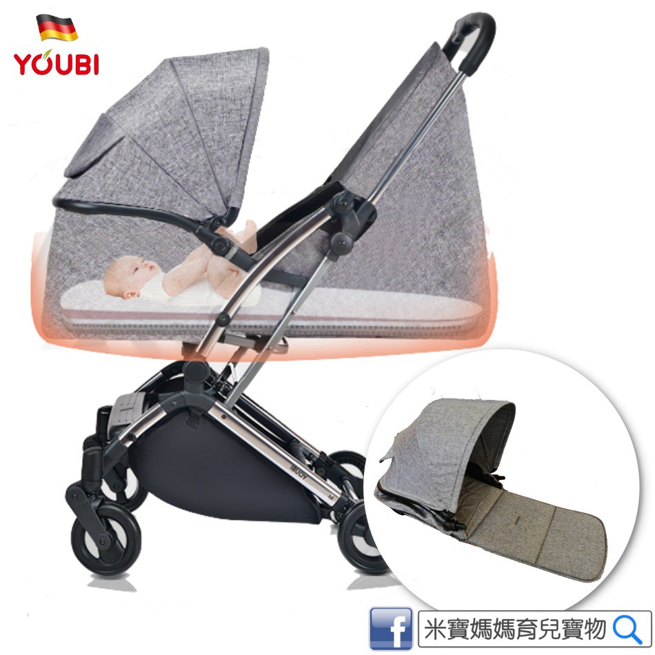 youbi stroller