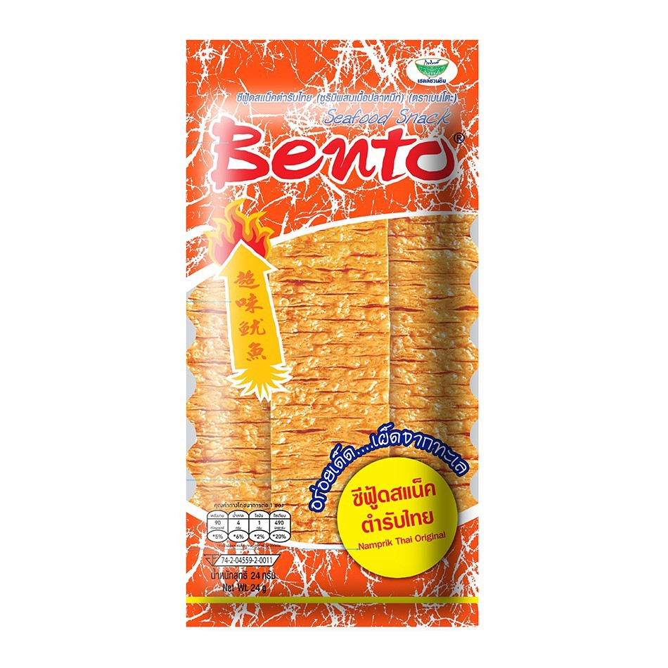10 packs 20g Bento Cuttlefish - Original / Sweet Spicy / Hot Spicy