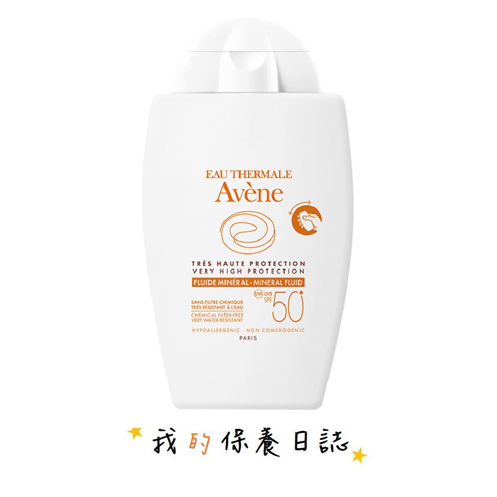 avene non comedogenic sunscreen
