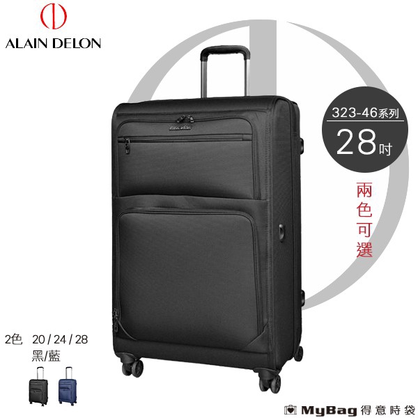 alain delon luggage