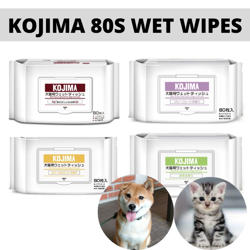 Kojima Pet Wet Wipes 80s Tissues Cats Dogs AntiBacterial Neutral PH