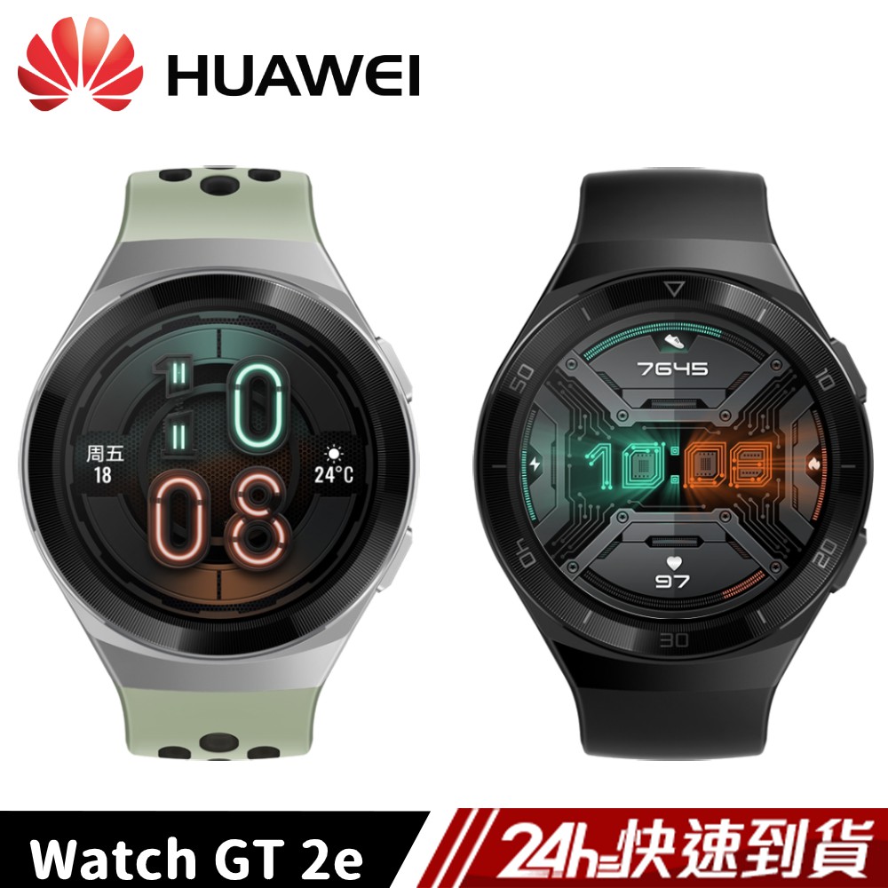 huawei watch e