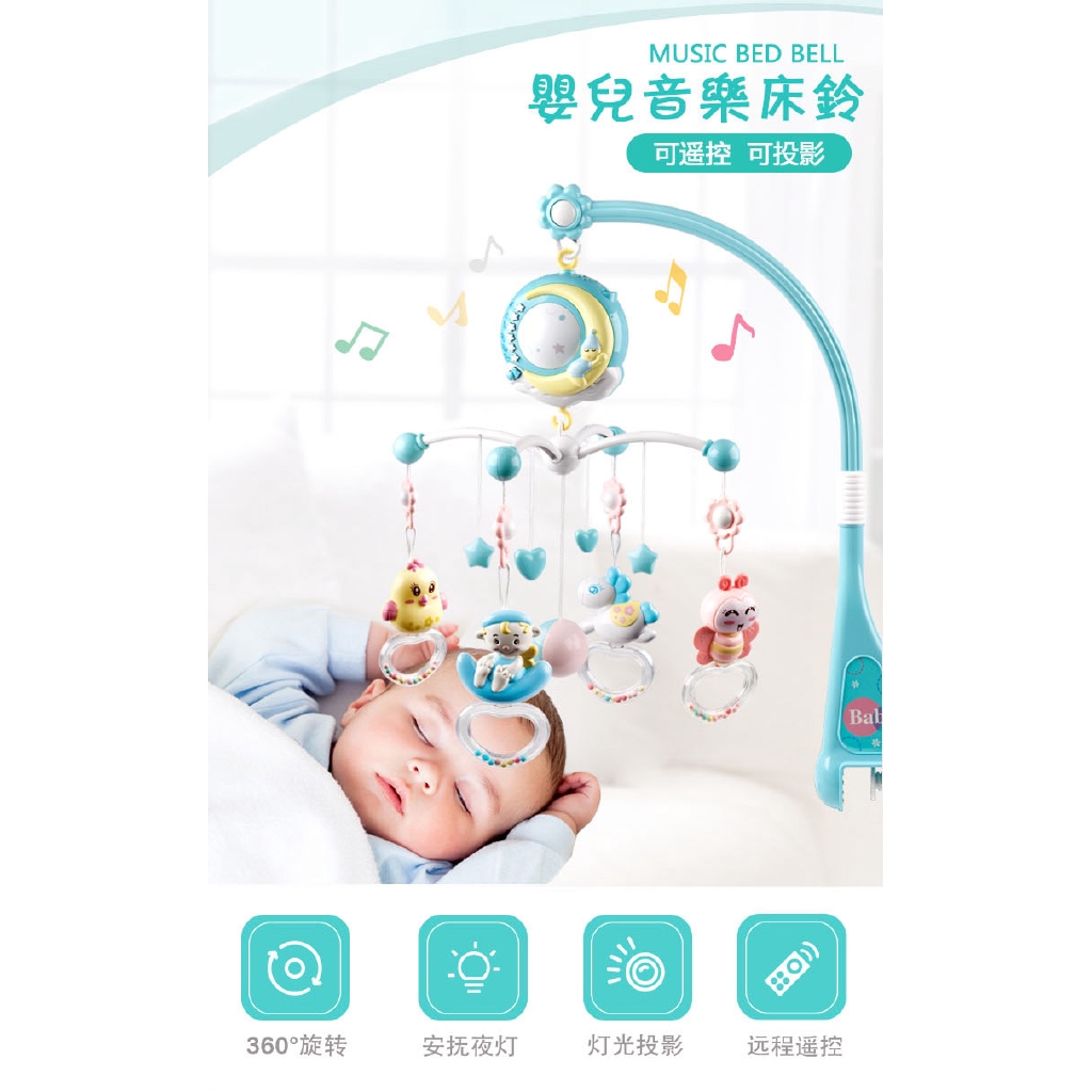 baby toy offers