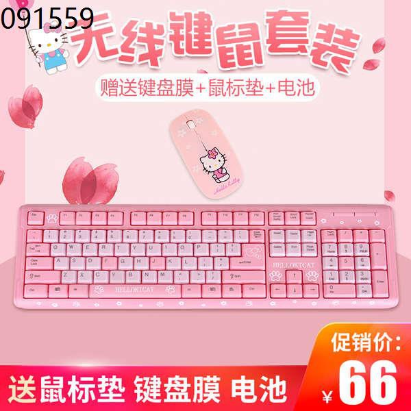 Cartoon keyboard Hello Kitty Kati Cat Wireless Keyboard Girl Cute Pink KT  Cat Cartoon Wireless Key Mouse Set | Shopee Singapore