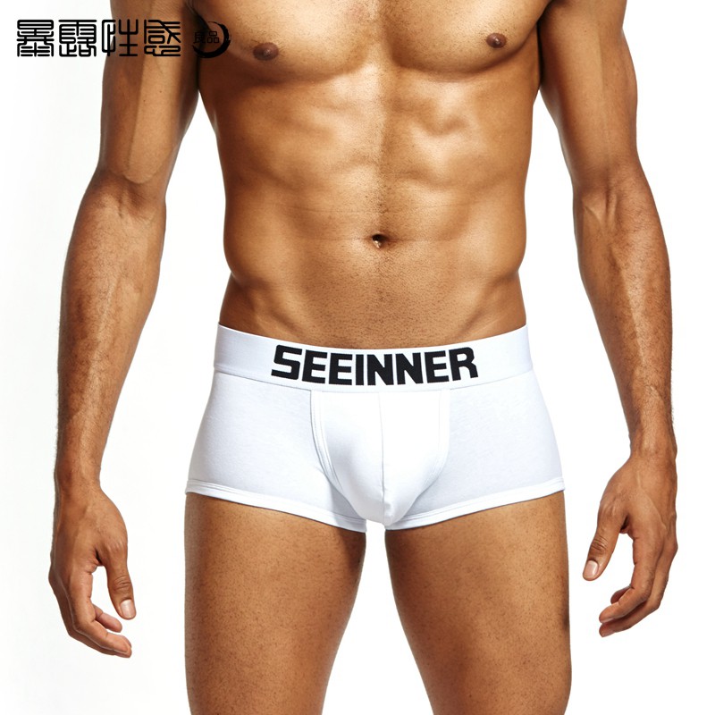 white underwear mens