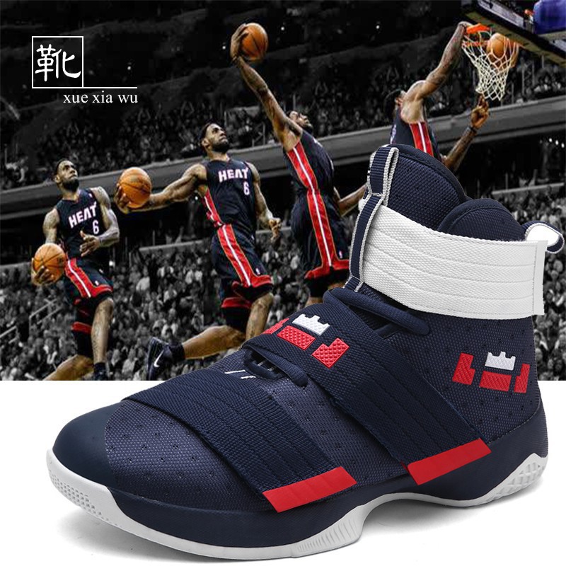 lebron ankle brace