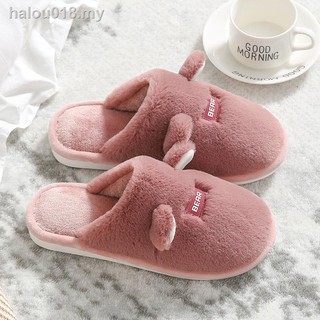 best household slippers
