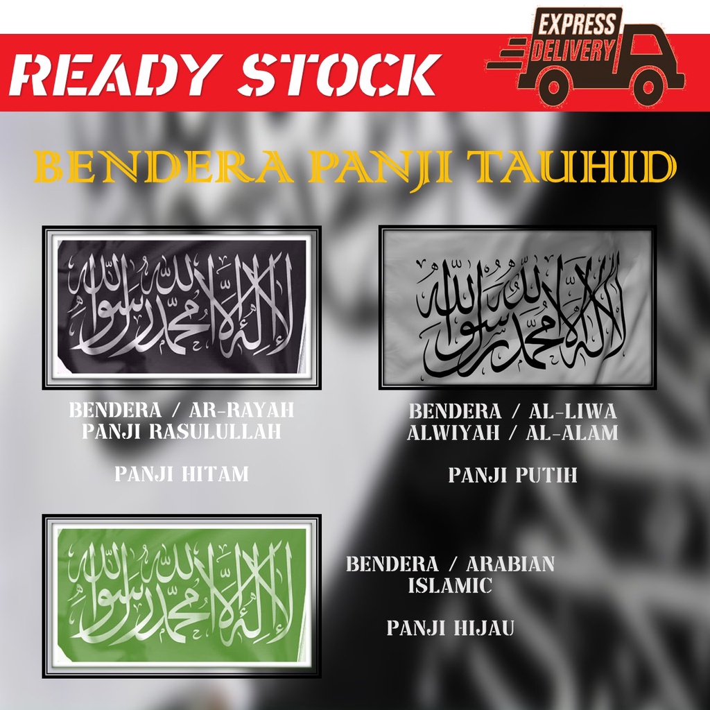 Shop Malaysia Ready Stock Al Liwa And Ar Rayahid Tauhid Flag Shopee Singapore