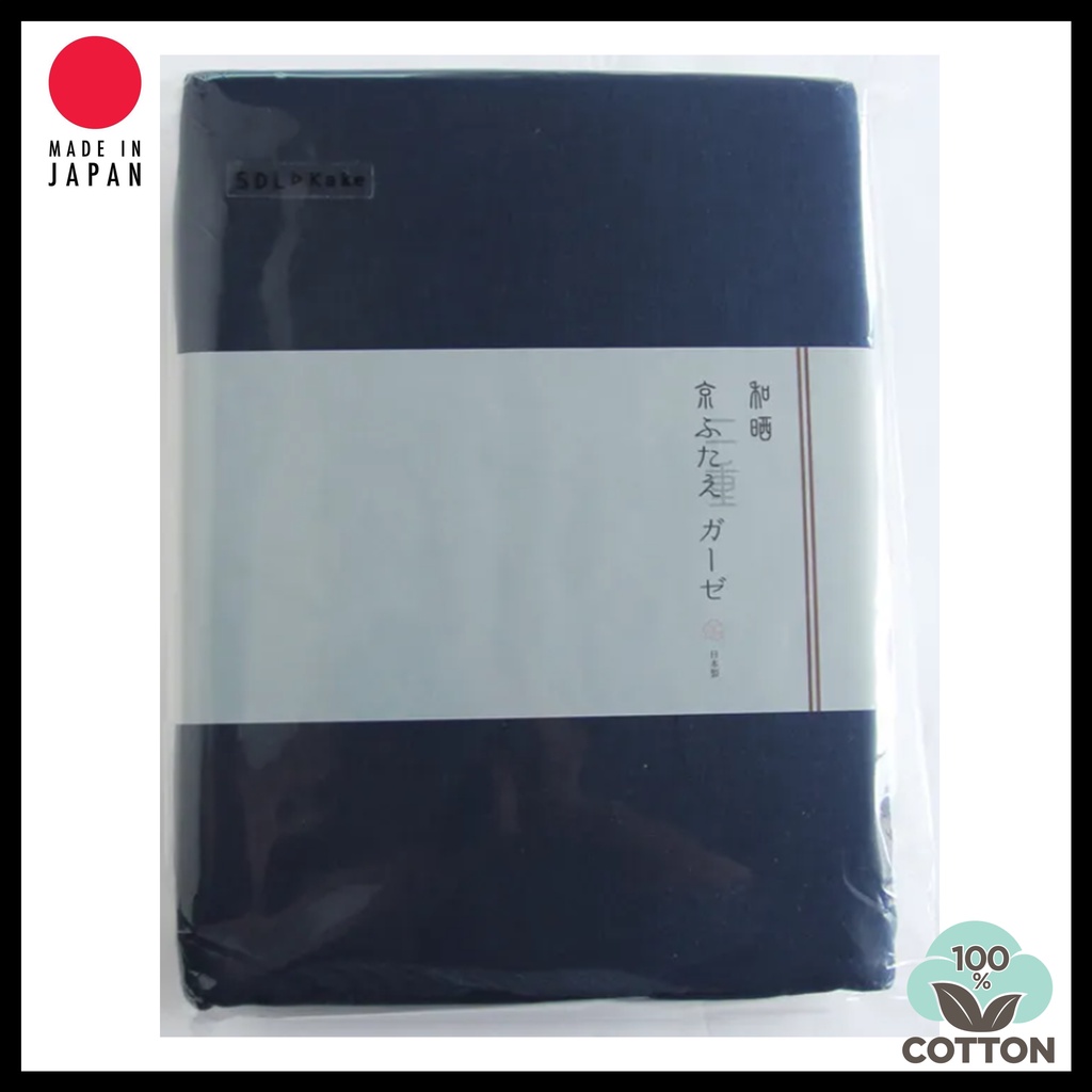 Japanese Kake Futon Futon Quilt Cover Wazarashi Kyofutae Double Gauze