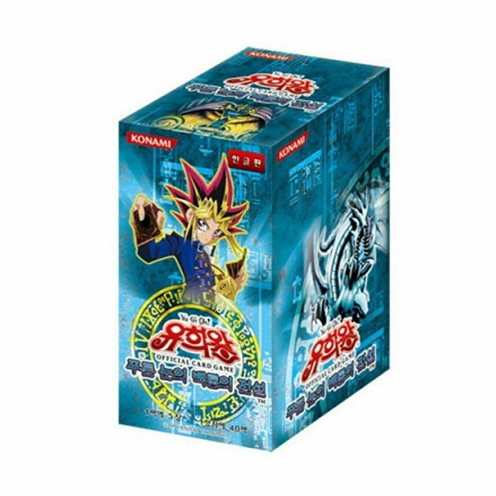 legend of blue eyes white dragon booster