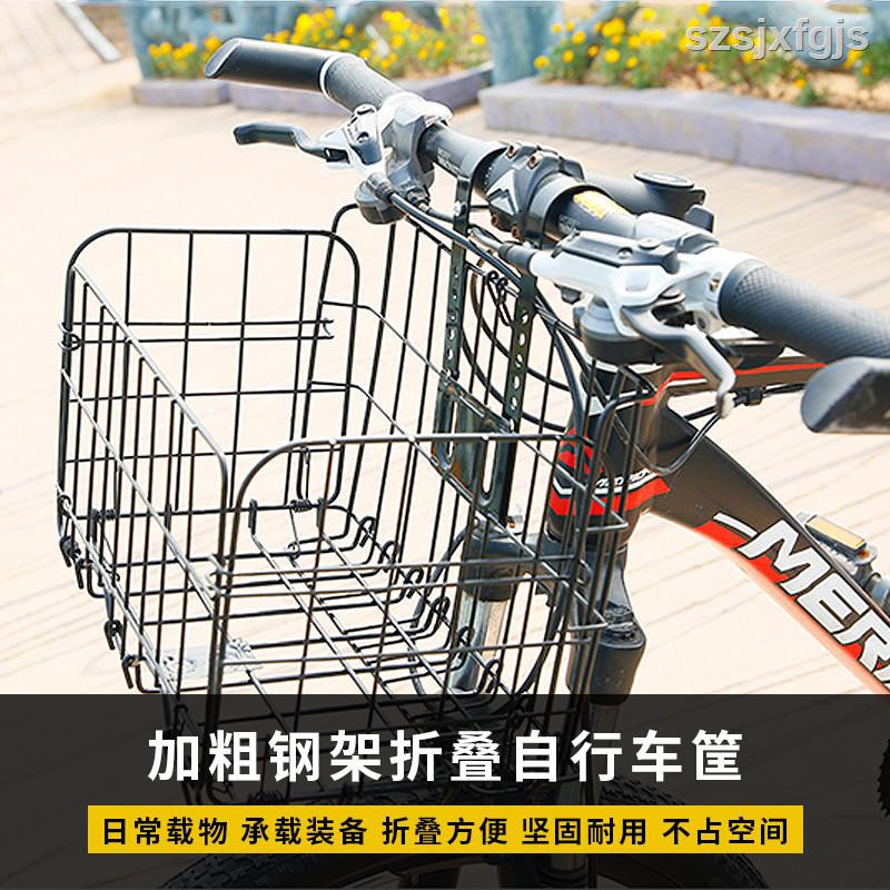 rear bike rack and basket