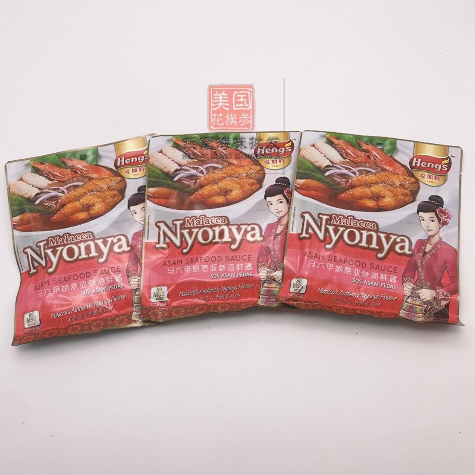 Shop Malaysia 爱加料 马六甲娘惹亚参海鲜酱 Heng S Malacca Nyonya Asam Seafood Sauce Sos Asam Pedas 200g Readystock Shopee Singapore