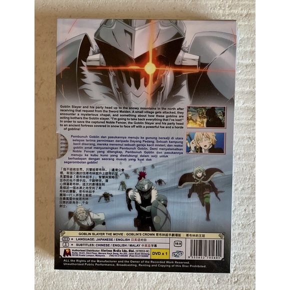 Goblin Slayer Goblin S Crown Movie Anime Dvd 哥布林杀手 Shopee Singapore