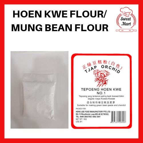 Hoen Kwe Flour Mung Bean Flour 100gm Shopee Singapore