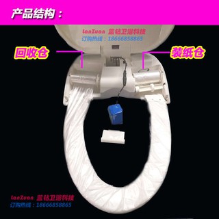 Toilet mat Disposable toilet pad Toilet cover IT 58 Radian automatic change horse cover plastic jacket film disposable t #3