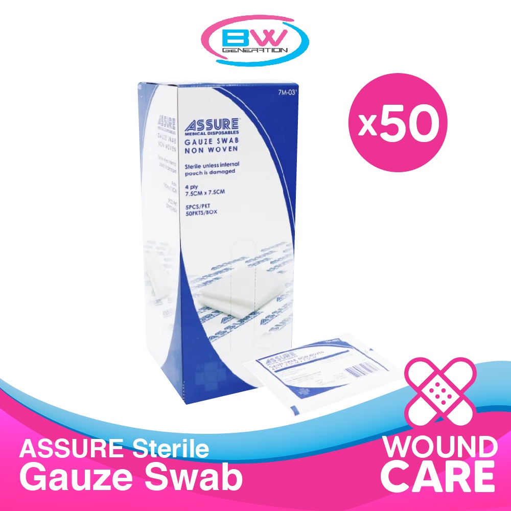 sterile gauze Prices and Deals Jan 2023 Shopee Singapore