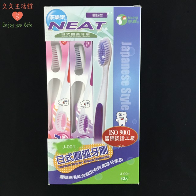 silk toothbrush