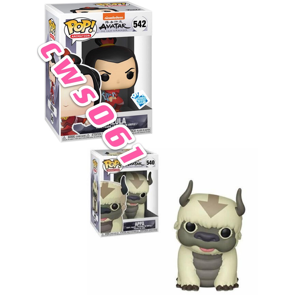 avatar funko pop azula