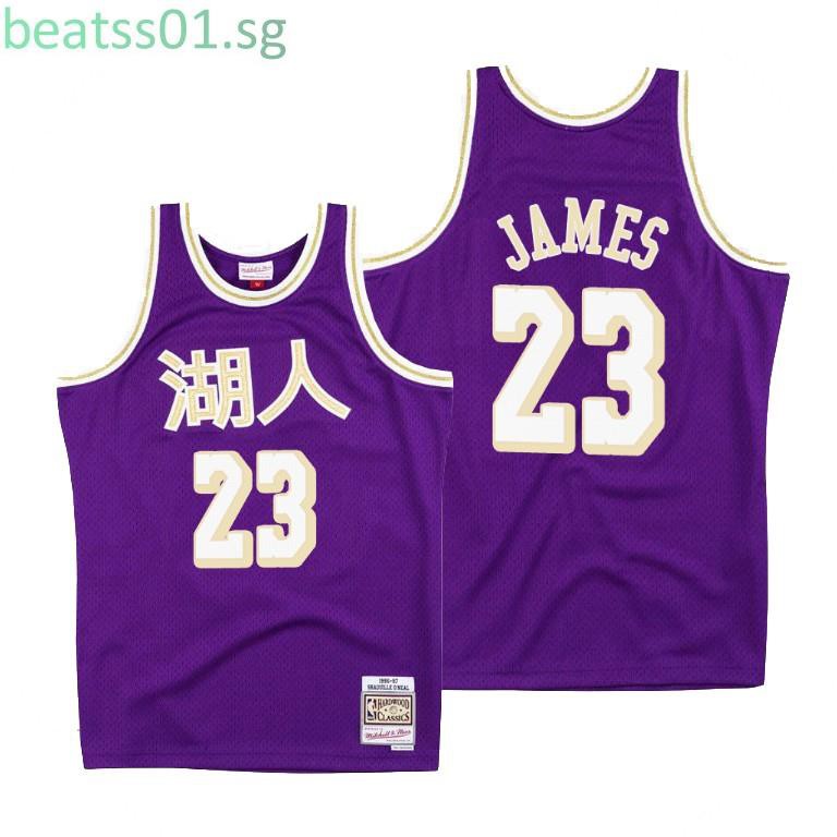 lebron james lakers jersey mitchell and ness