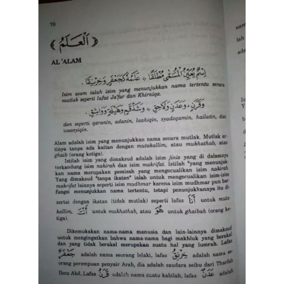 Alfiyyah Translation Of Sharah Ibn Aqil Shopee Singapore