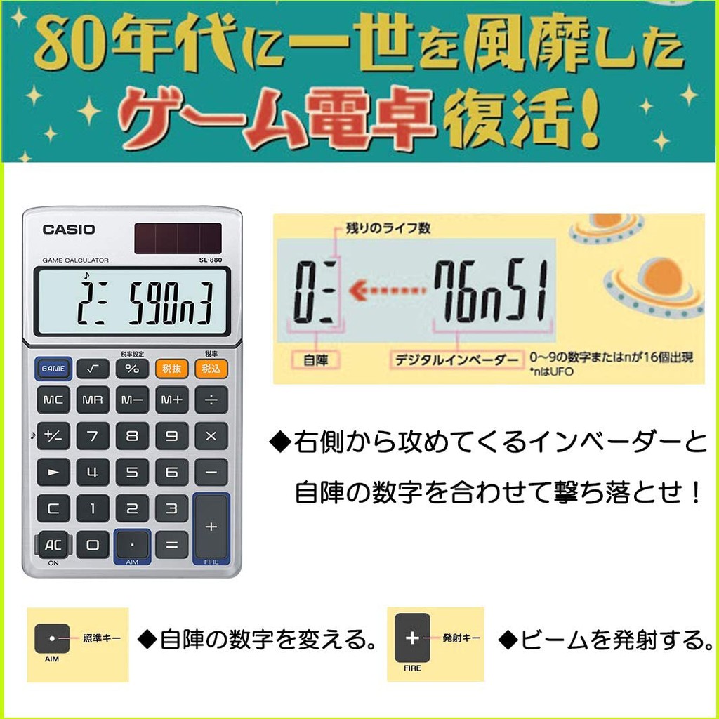 NEW Casio Calculator Game Notebook Type 10 Digits SL-880-N From JAPAN