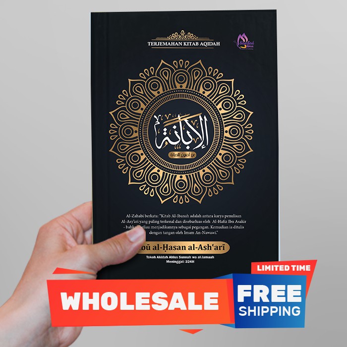 Translation Of The Book Of Al Ibanah An Usul Al Diyanah Akidah Asyairah L Abu Hasan Al Asyaari L Relaxing Publication Shopee Singapore