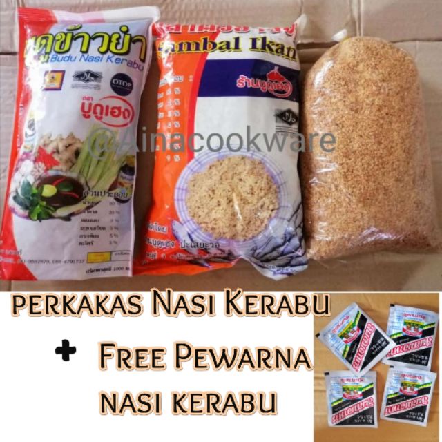Shop Malaysia Sambal Fish Budu Amp Coconut Fried Rice Kerabu Shopee Singapore
