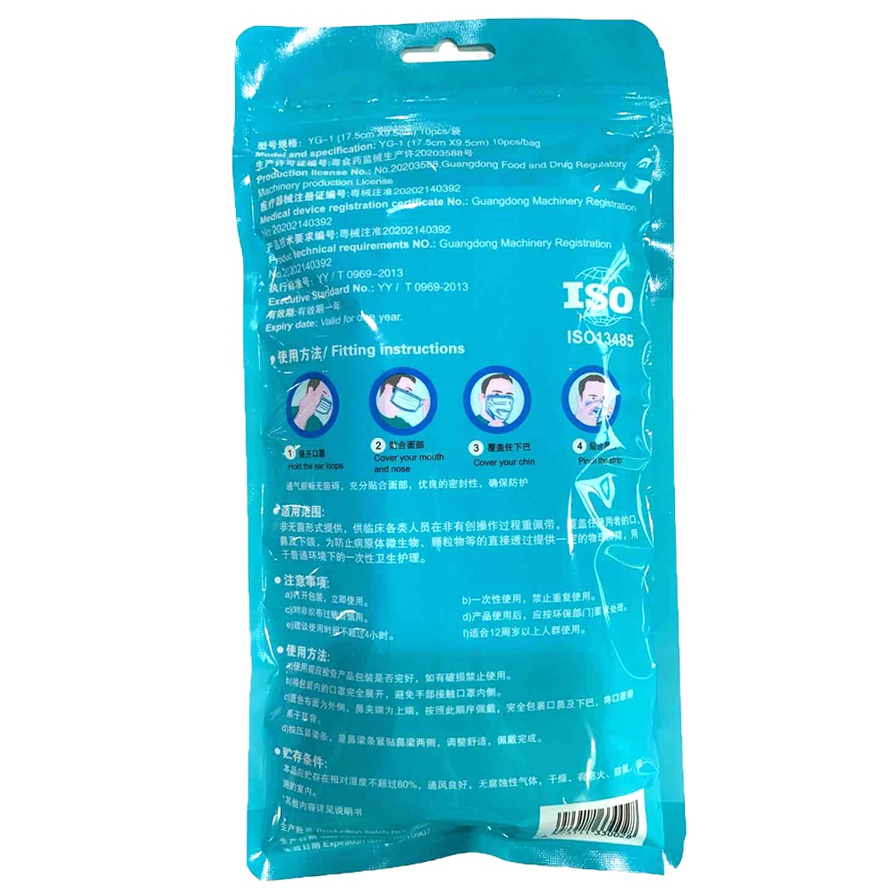 一次性医用口罩朝美茉寻口罩华润天和口罩医用口罩3m非独立包装lx Shopee Singapore