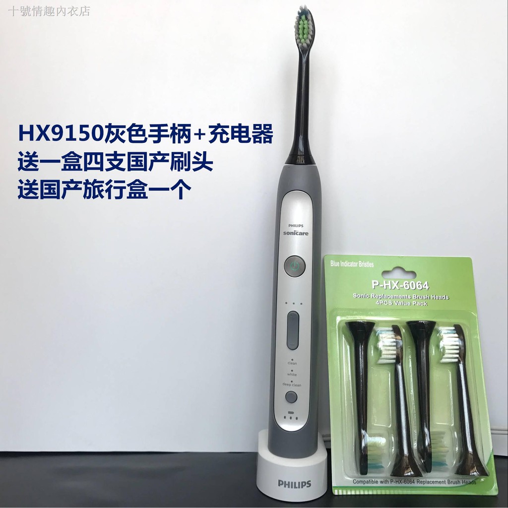 sonicare hx9150