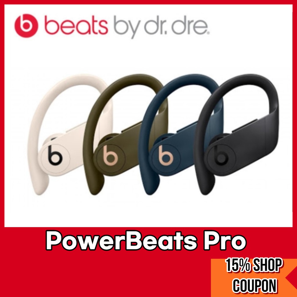 powerbeats pro discount code