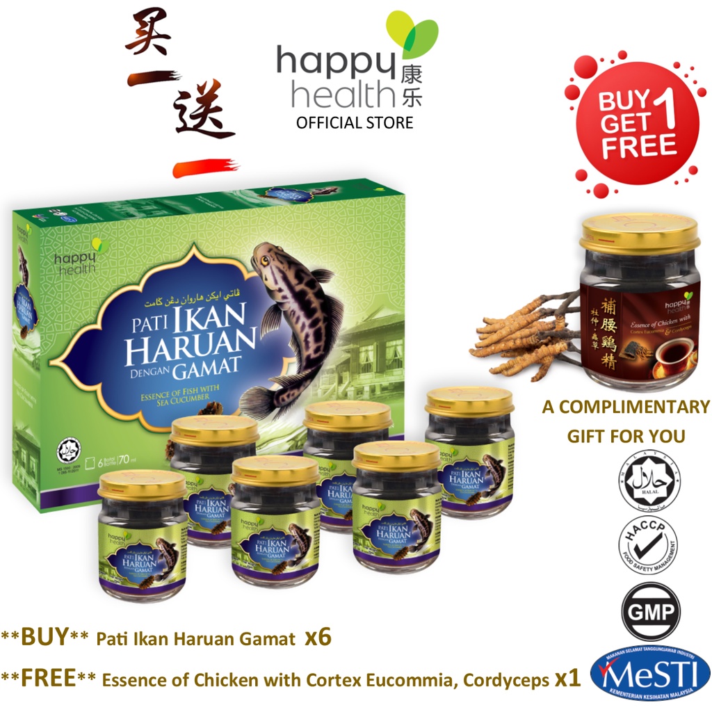 Happy Health Essence Of Fish With Sea Cucumber 6s X 1box Pati Ikan Haruan Gamat Supplements Beauty Hh Gf Shopee Singapore