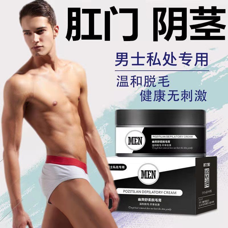 Men's private parts hair removal cream chest hairMen's Private Parts  Depilatory Cream Chest Hair Armpit Body Crema Depil | Shopee Singapore
