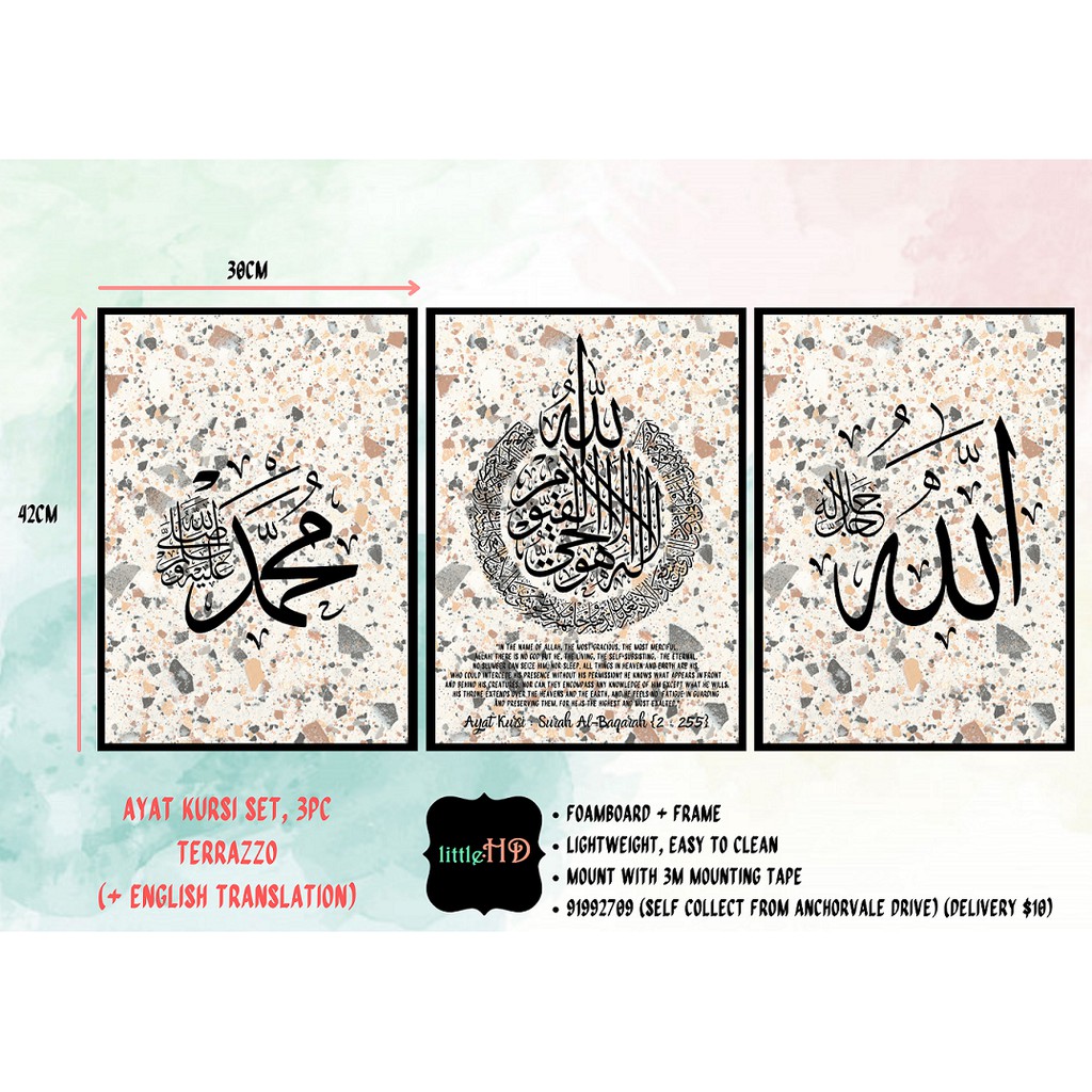 Ayat Kursi Set 3 Piece Terrazzo Foamboard With Frame Shopee Singapore