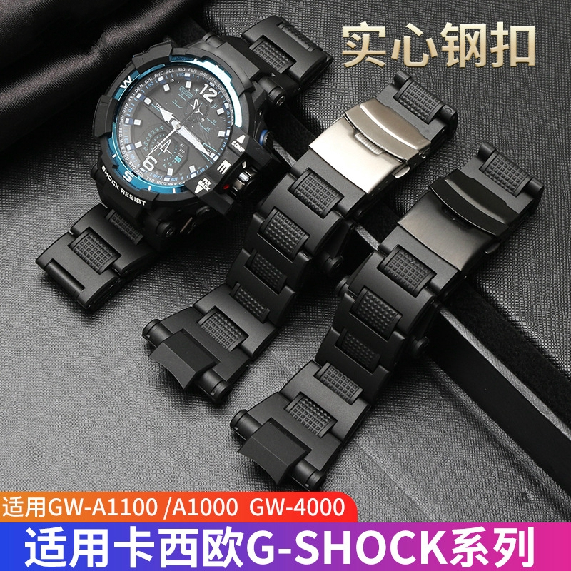 g shock mtg s 1000