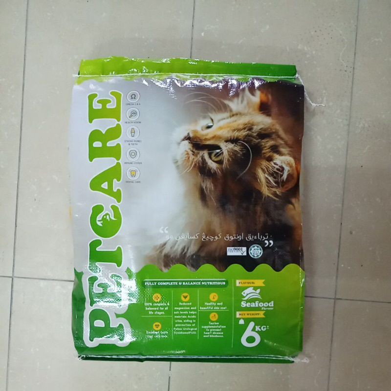 Cheap Cat Food Brand Petcare Shopee Singapore