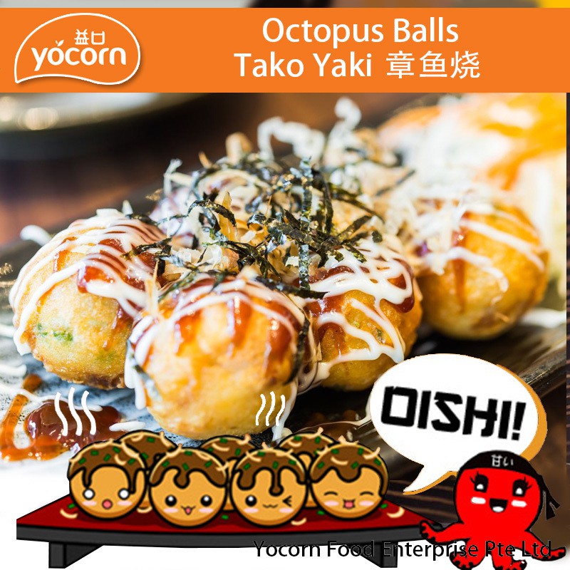 YOCORN Octopus Balls / Tako Yaki Ball ( 1KG ) - HALAL ...