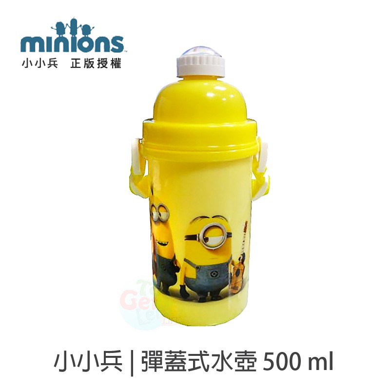 Minions Cover Straw Water Bottle For Kids Water Bottle 500 ...