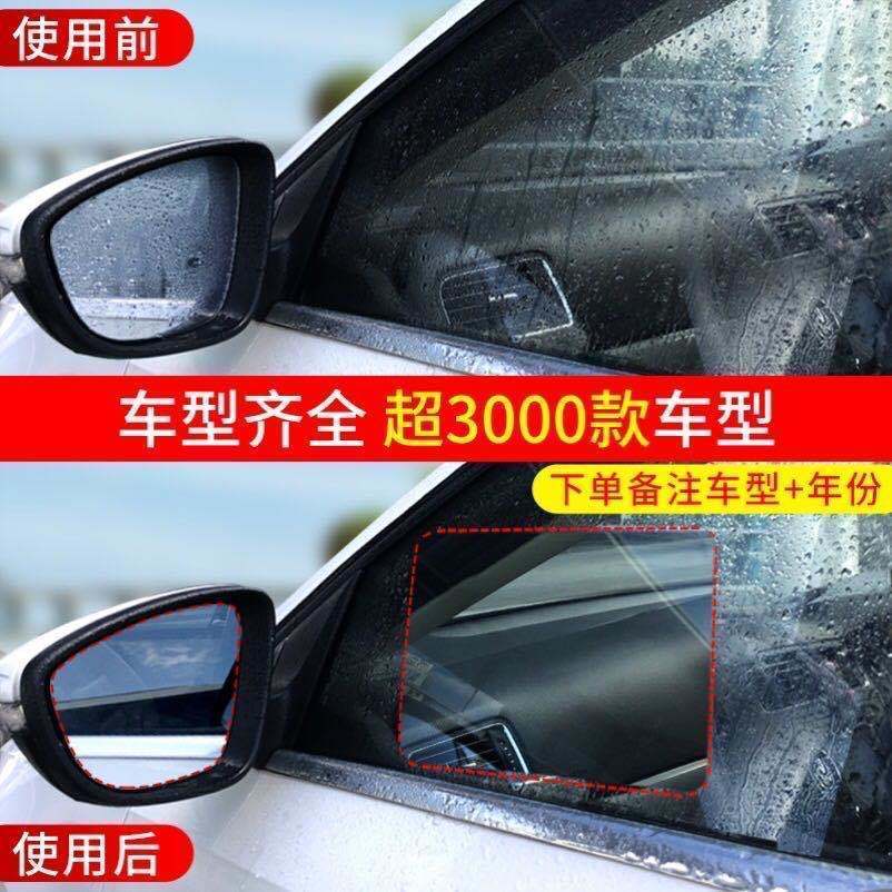 car mirror back cover